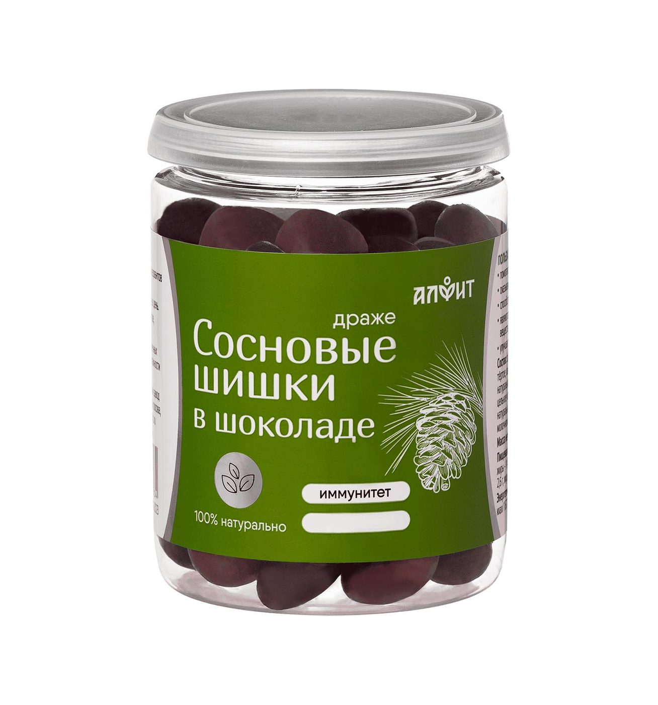 Драже "Шишки сосновые в горьком шоколаде" 50 г