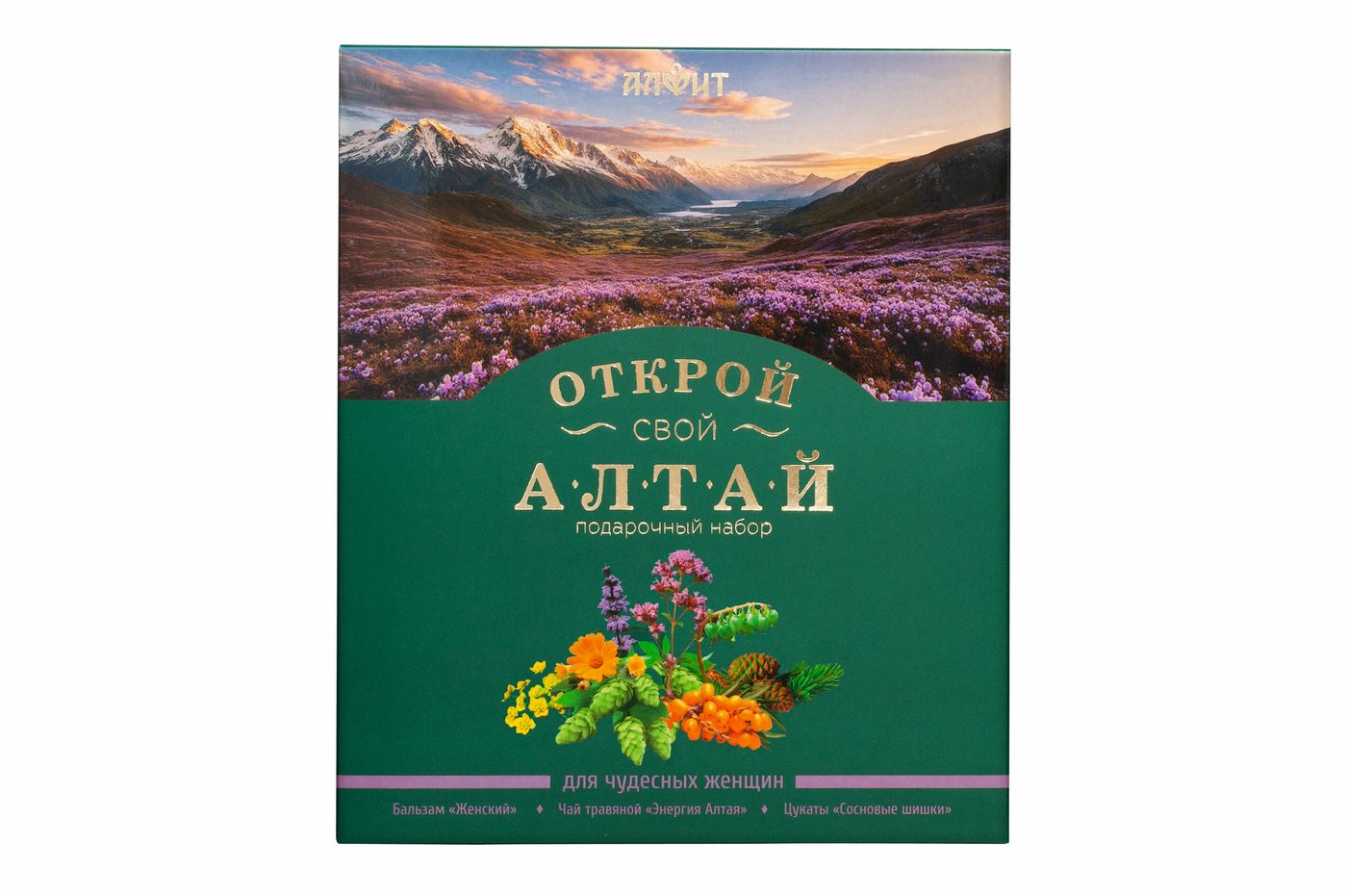 Подарочный набор «Открой свой Алтай» для чудесных женщин
