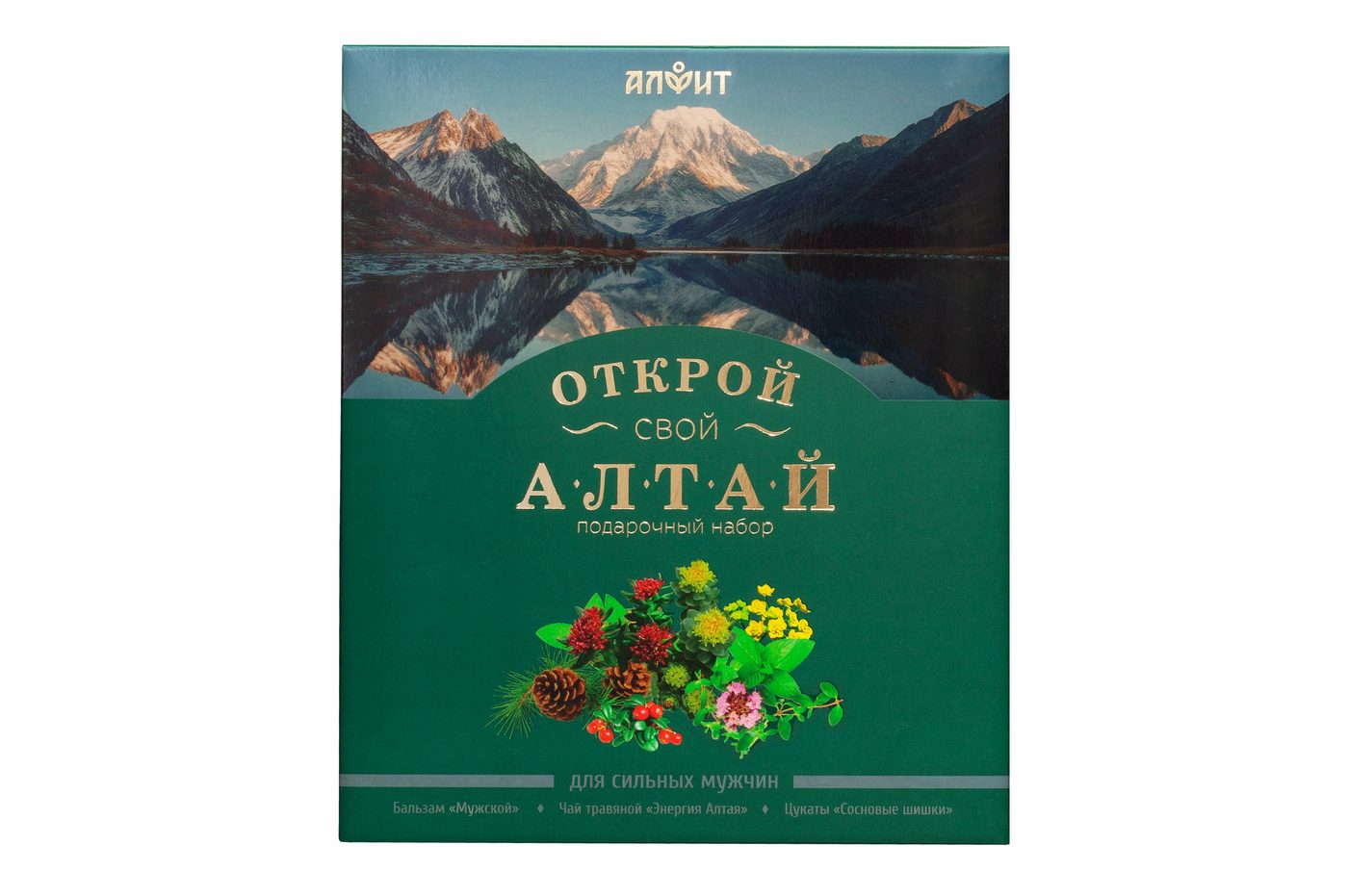 Подарочный набор «Открой свой Алтай» для сильных мужчин
